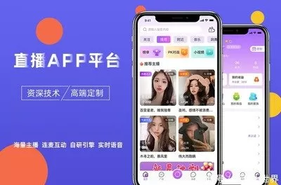 夜色100聚合直播下载安卓版图0