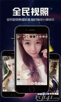 磁力天堂官网版下载图2