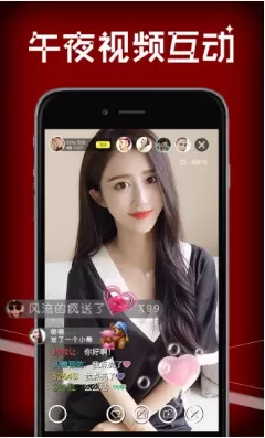 荔枝视频app男人影院官网版旧版本图0