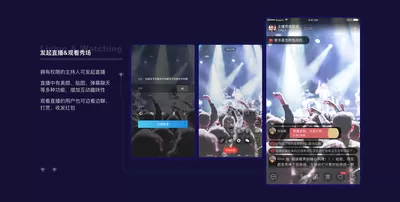 夜色100聚合直播下载安卓版图2
