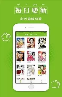 羞羞漫画页面免费漫画入口首页登陆手机版免费安装图1