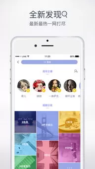 星野亚希视频官网版旧版本图1