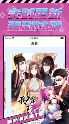 韩漫歪歪无羞遮漫画免费漫画官方免费下载图1