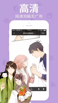 韩漫歪歪无羞遮漫画免费漫画官方免费下载图0