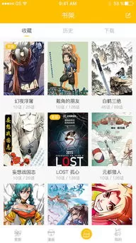 全彩库番库漫画acg漫画官网版最新图0