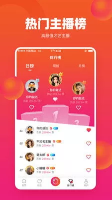 草莓视频丝瓜视频草莓视频下载下载最新版图1