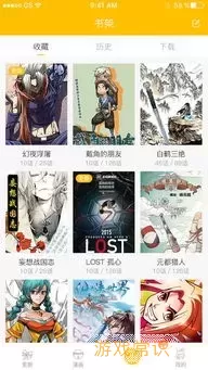 全彩库番库漫画acg漫画官网版最新
