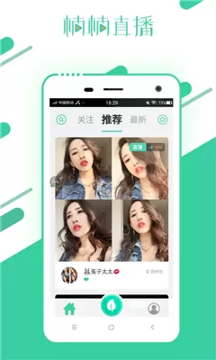 麻花免费观看nba高清直播官方免费下载图1