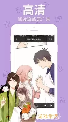 韩漫歪歪无羞遮漫画免费漫画官方免费下载