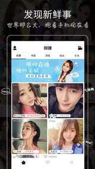 芭蕾舞跳舞前女生给男生解决app最新版图0