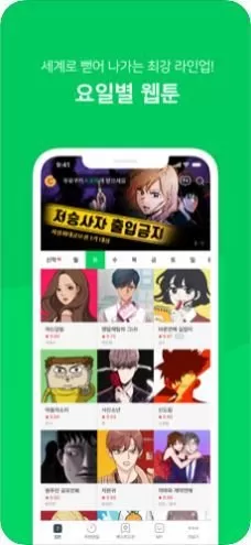 羞羞漫画sss汗汗歪歪漫画免费下载图2