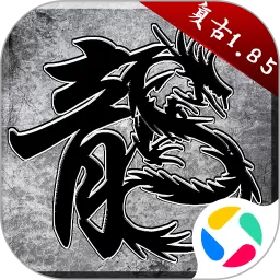 原始传奇老版本下载