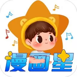 kk漫画下载免费