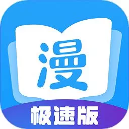 谜漫画最新版官方下载2021官方正版下载