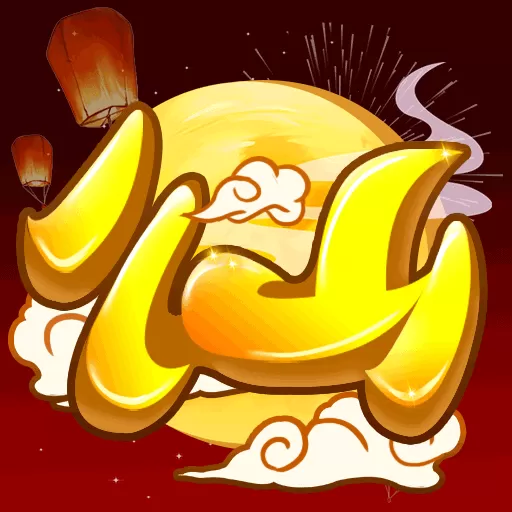 天仙月手游版下载