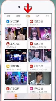 快视影音下载安装免费图0