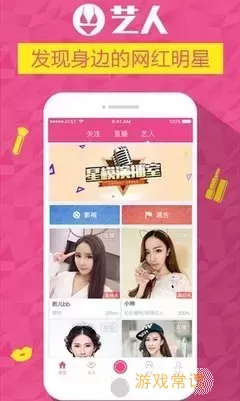 抖抈APP免费下载新版