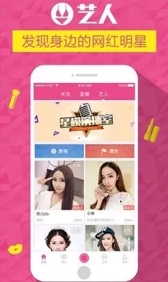 抖抈APP免费下载新版图2