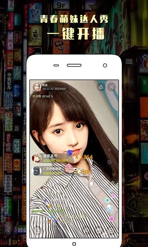 金桔直播软件官网版app图2
