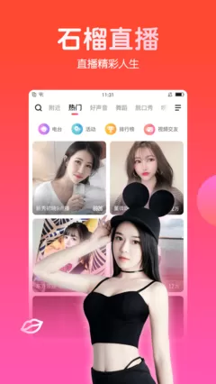 快视影音下载安装免费图1