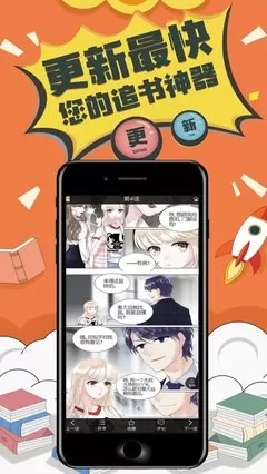 哈哈漫画免费观看官网版旧版本图1
