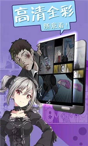 春木漫画安卓版图2
