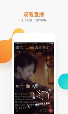 抖抈APP免费下载新版图0