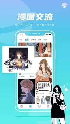 哈哈漫画免费观看官网版旧版本图2