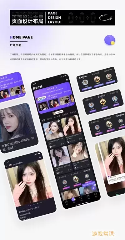 小黄人视频影院软件下载