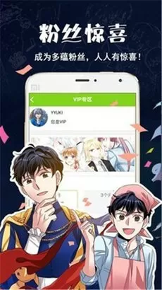 鬼父漫画全集图片app下载图2