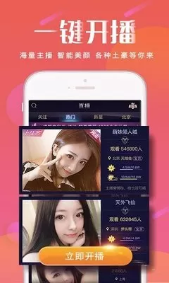 就是要你爱上我百度影音平台下载图0
