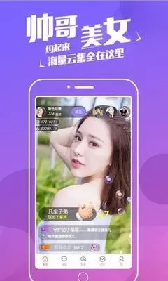 白狐影视下载安装免费图2