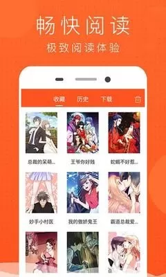 歪歪漫画登录页面免费阅读弹窗最新版本图2