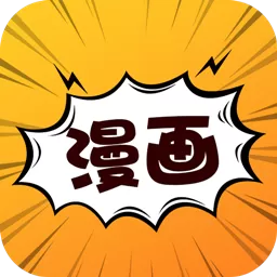 工口漫画集老版本下载