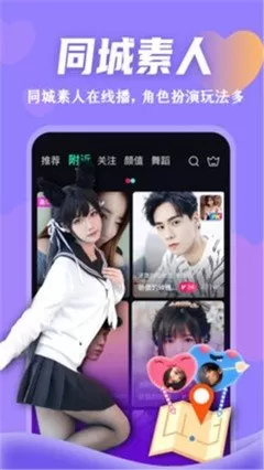 就是要你爱上我百度影音平台下载图2