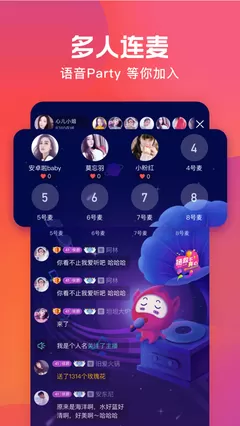 白狐影视下载安装免费图0