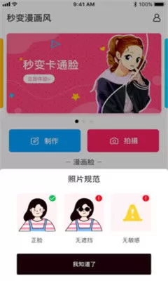 工口漫画集老版本下载图2