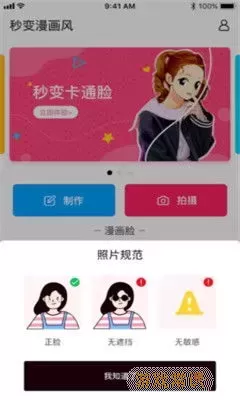 工口漫画集老版本下载
