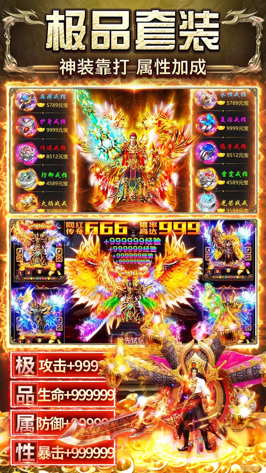 龙之觉醒官网版