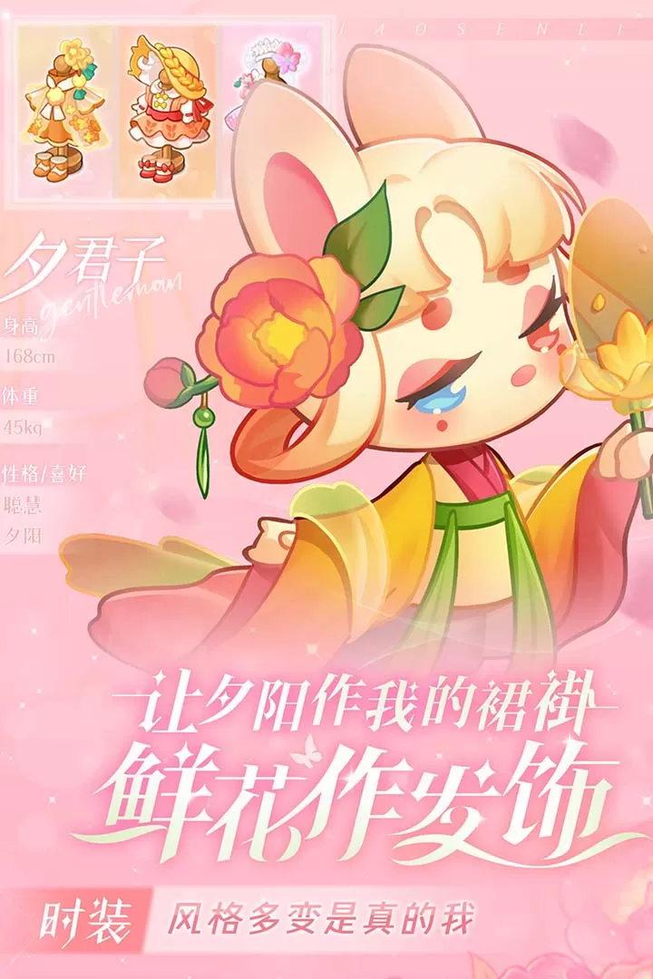 小森灵下载官网版图1