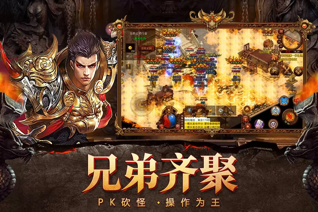 自由之刃下载免费图0