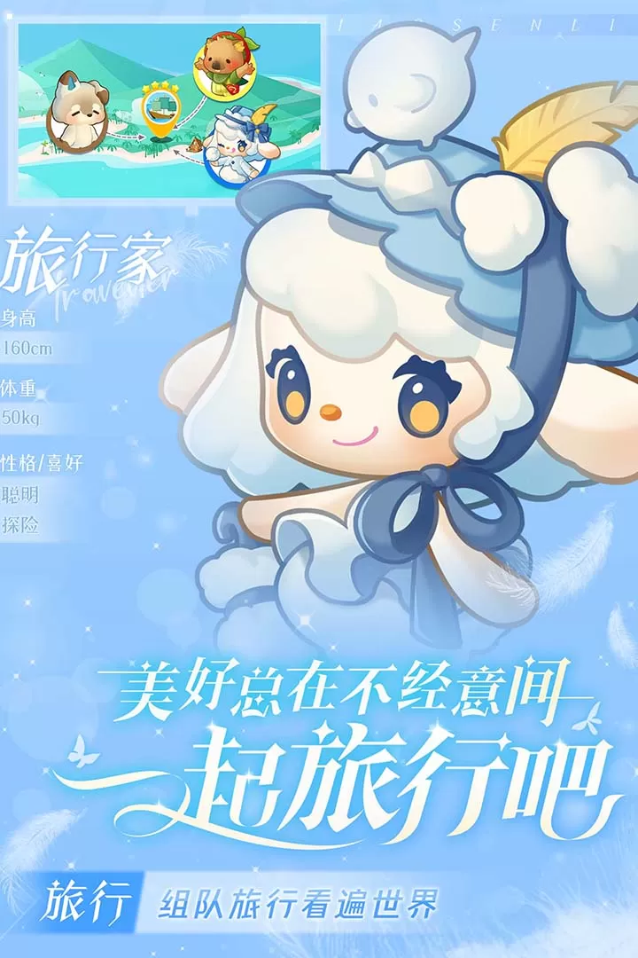 小森灵下载官网版图4