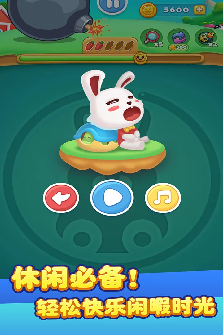 儿童宝宝连连看下载安卓版图0