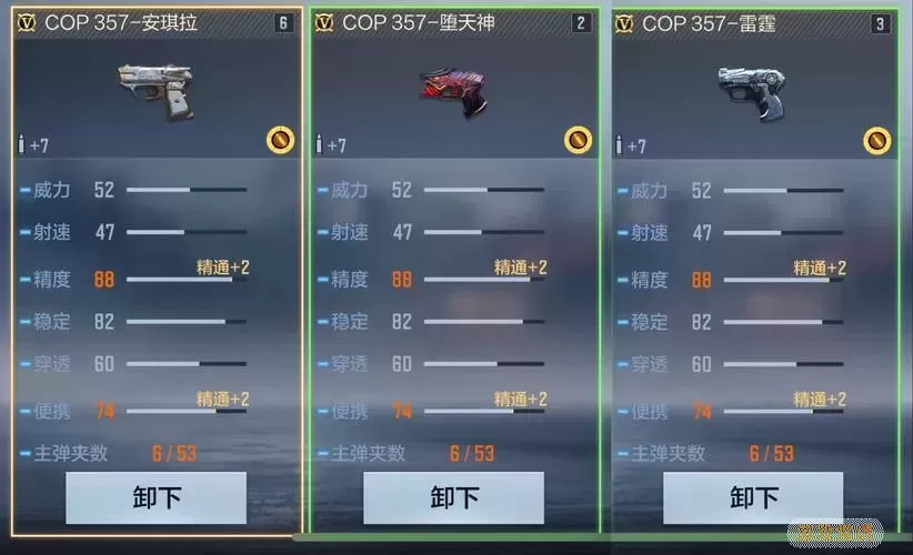 CF卡盟生化挂下载安装教程—CFHD生化卡使用攻略全解析图2
