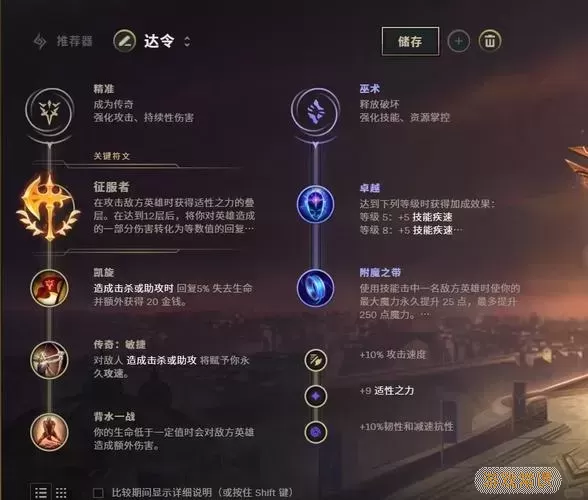 诺手全输出出装-诺手的出装2021图1