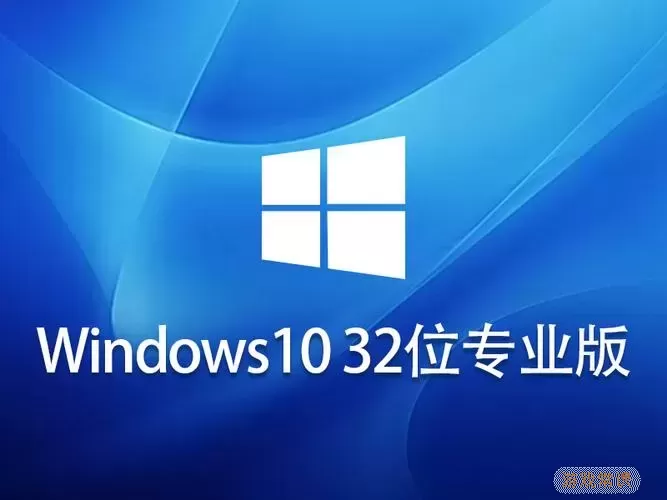 免费windows10下载_win10免费下载安装图2