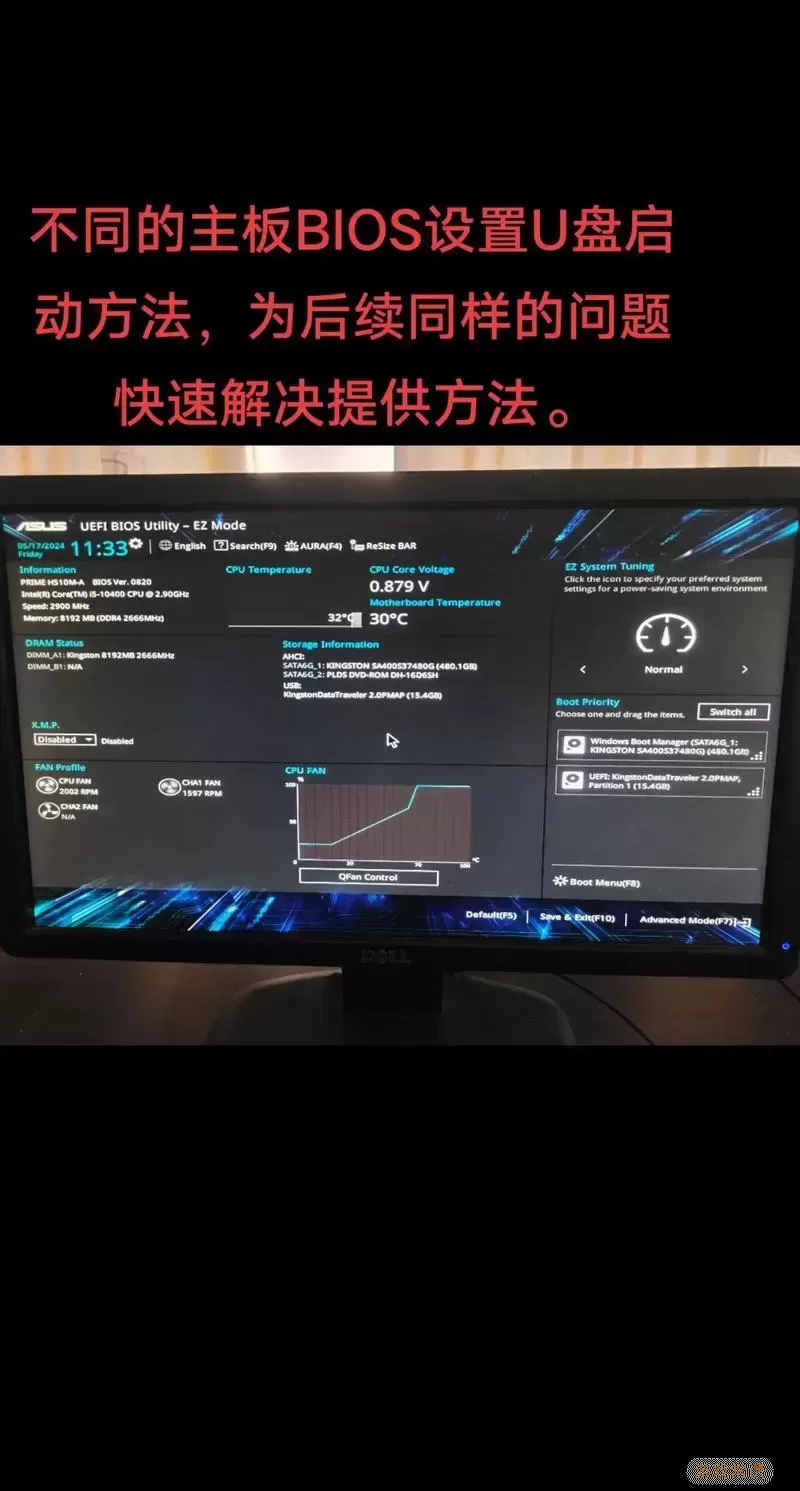电脑开机不显示BIOS画面怎么办？解决不显示BIOS的有效方法解析图1