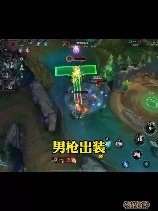 新版男枪出装-新装备男枪出装图2
