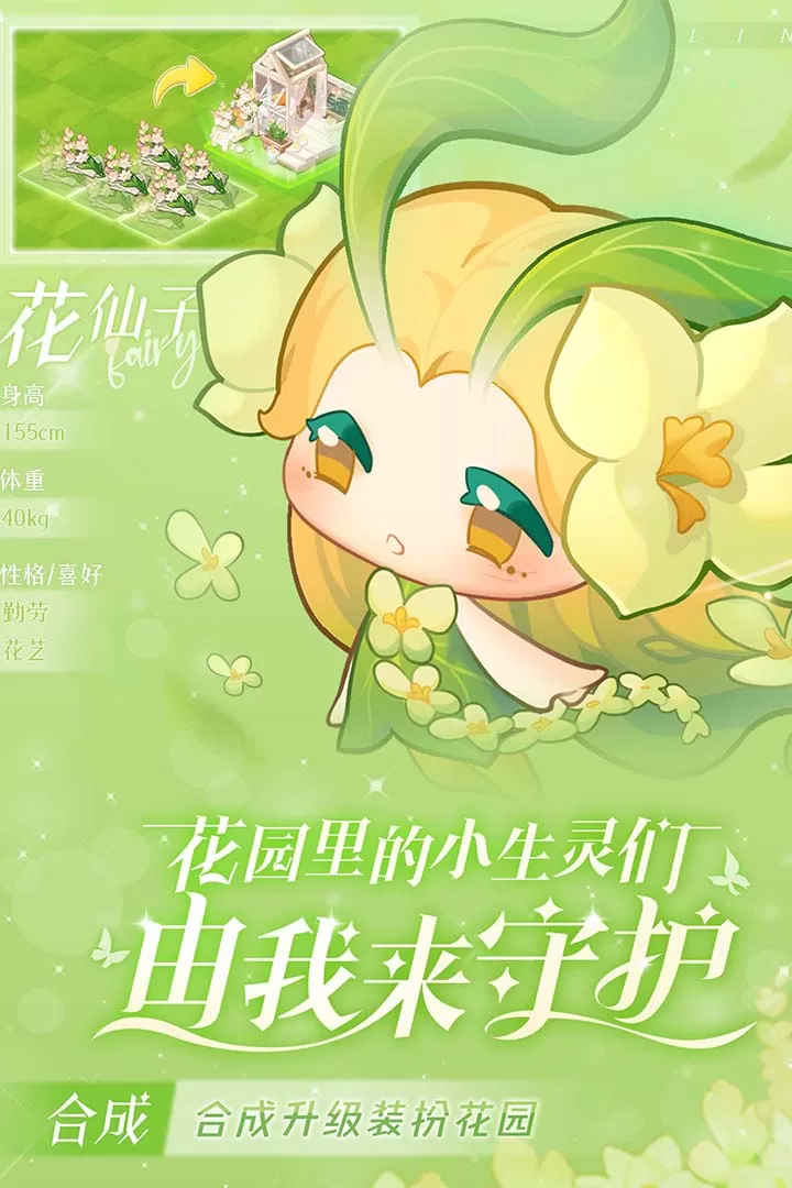 小森灵下载官网版图0