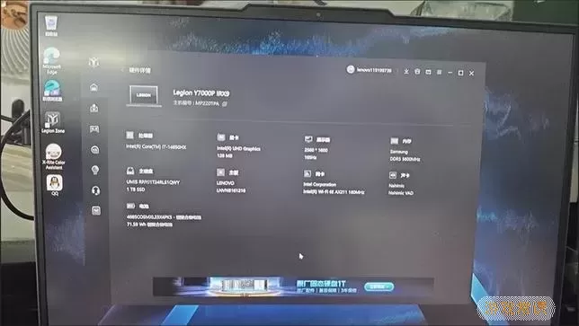 y7000bios中文对照_y7000bios中文图解图2